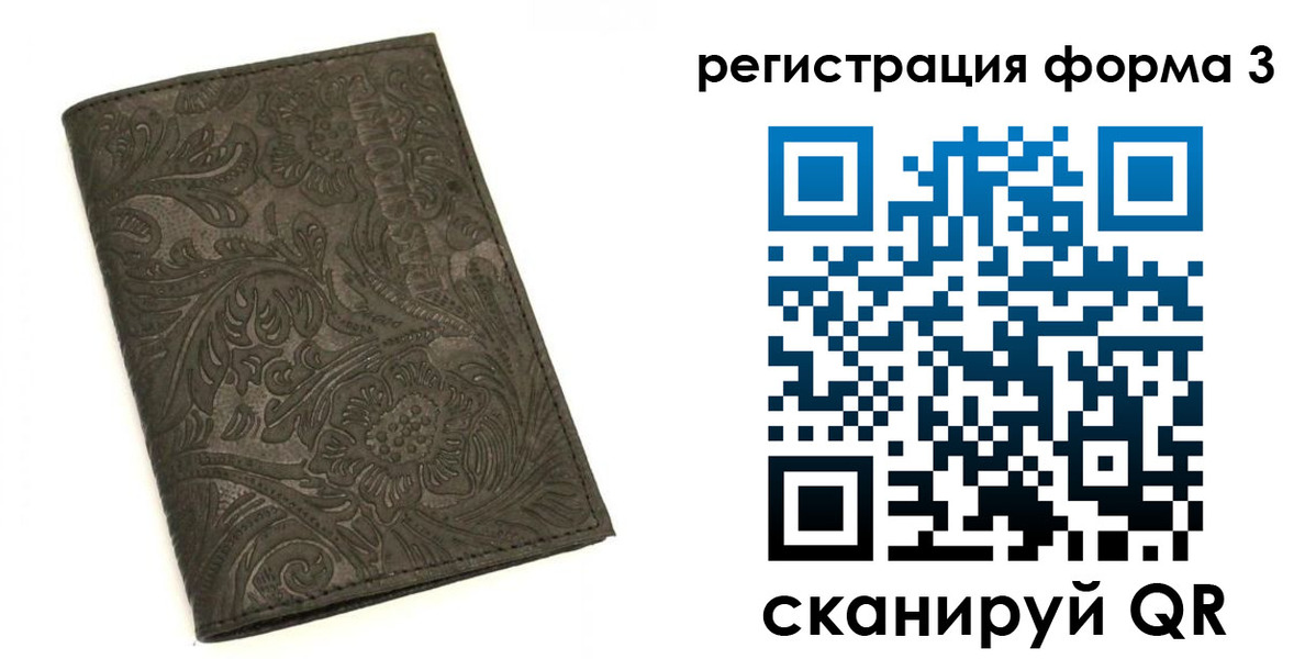 пропишу в квартире в Ак-Довураке