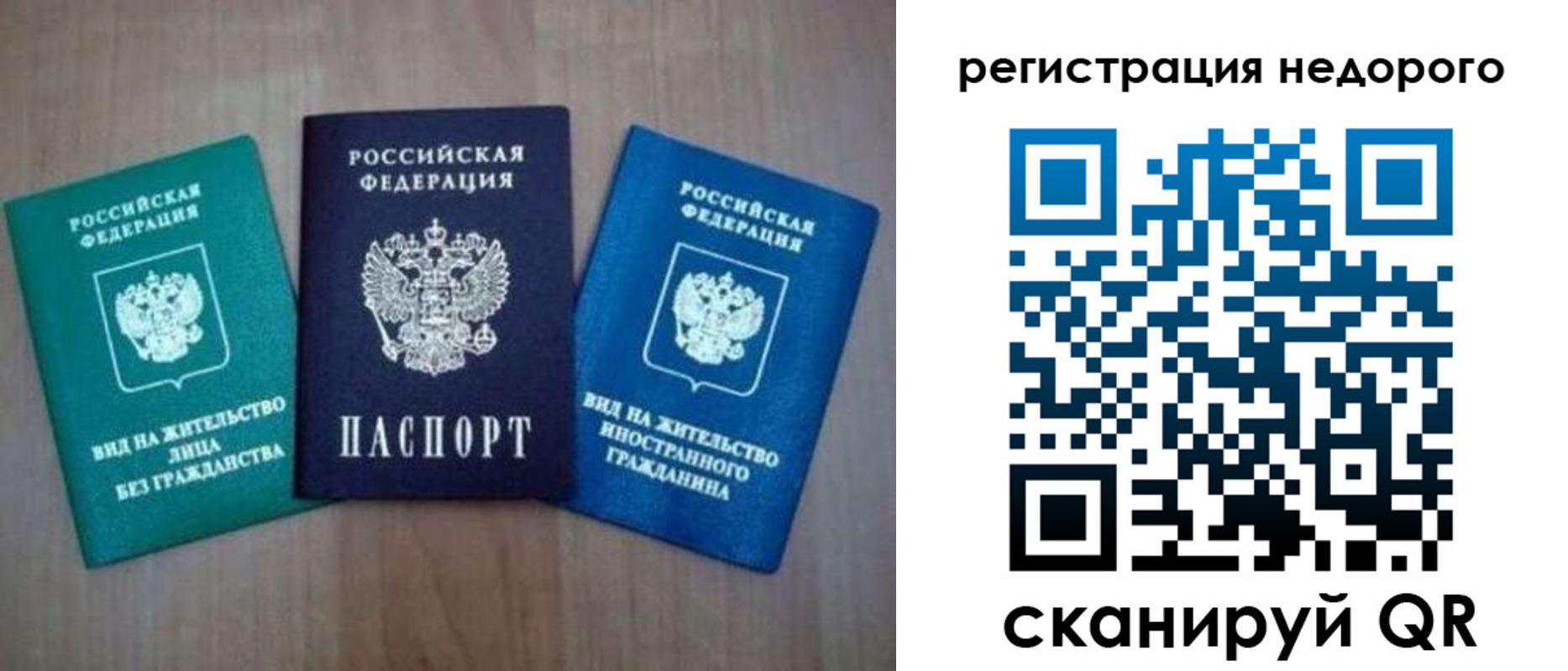 регистрация для школы в Ак-Довураке